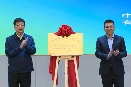 微信图片_20210531095440.jpg