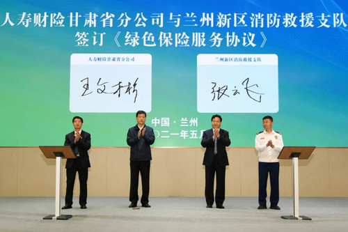 微信图片_20210531095444.jpg