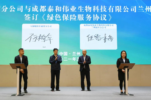 微信图片_20210531095448.jpg