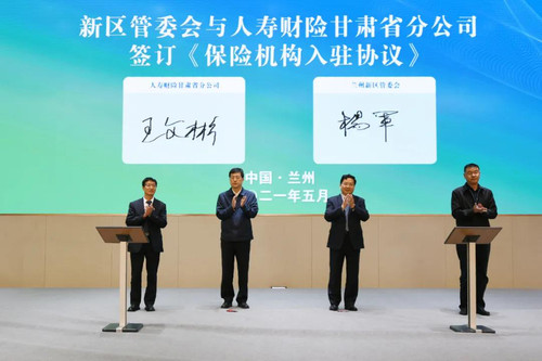 微信图片_20210531095449.jpg