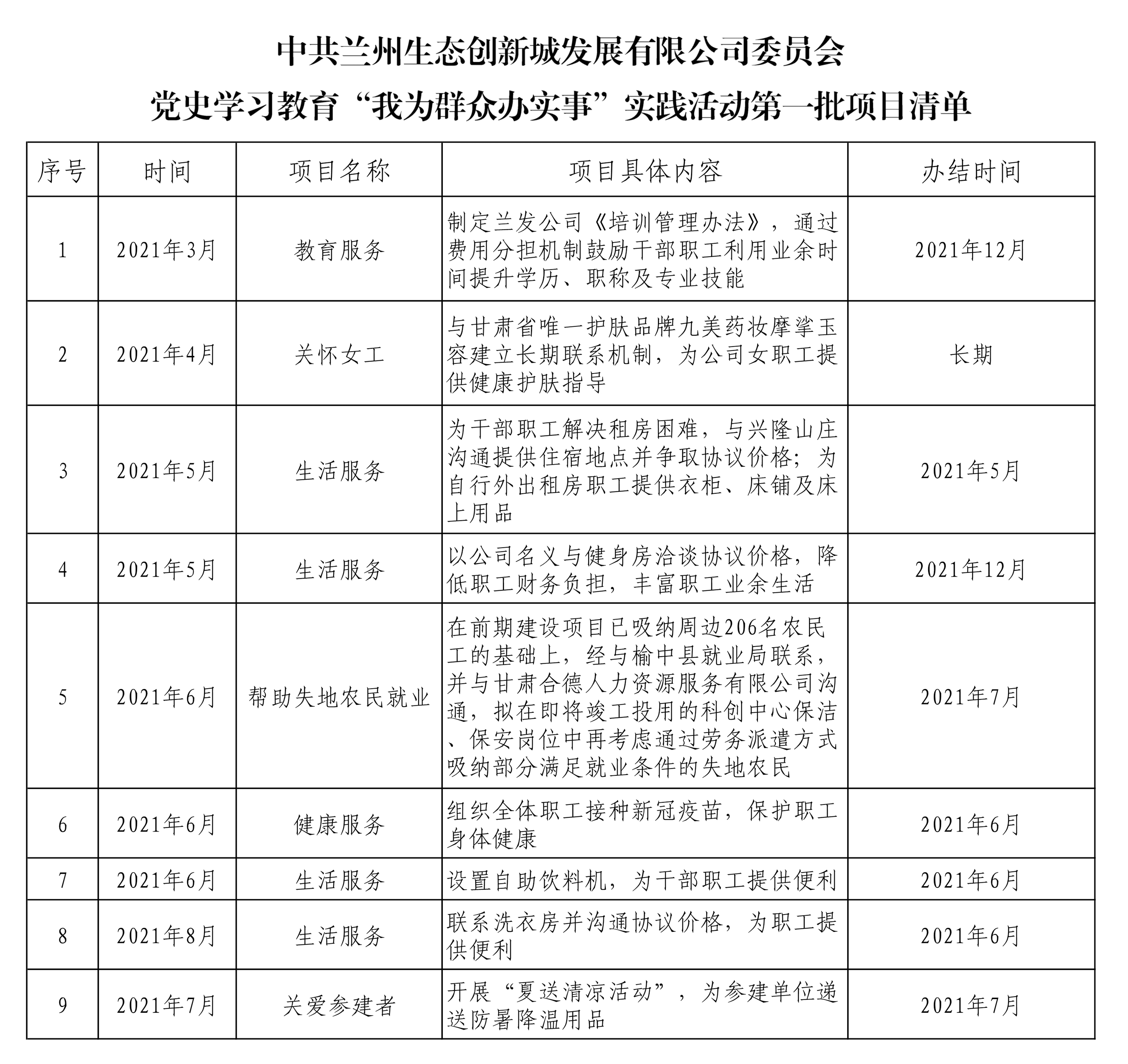未标题-1.png