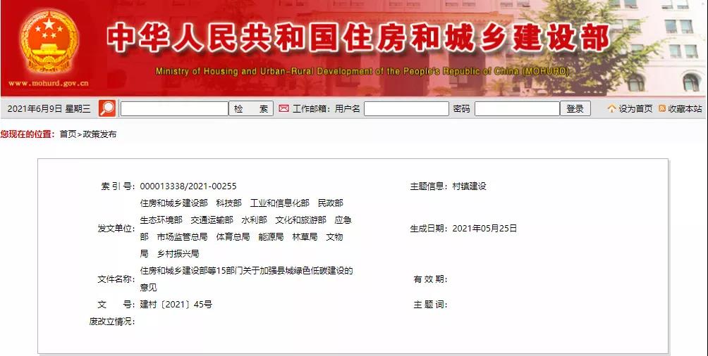 微信图片_20210609213819.jpg