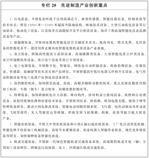 微信图片_20211009112814.png