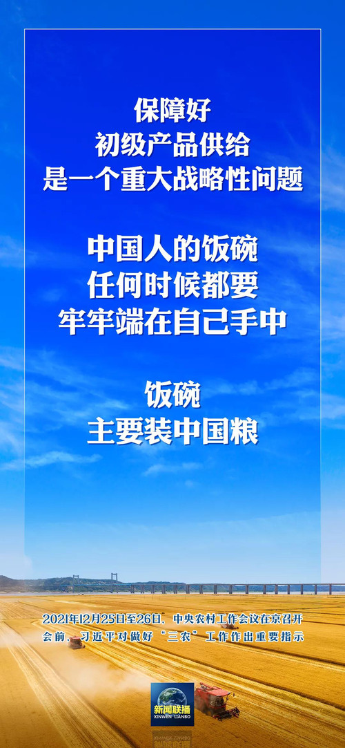微信图片_20211228084851.jpg