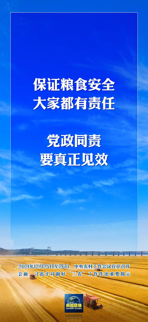 微信图片_20211228084327.jpg