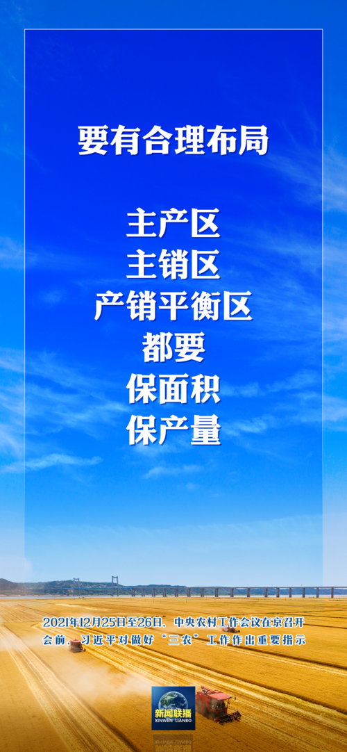微信图片_20211228084354.png
