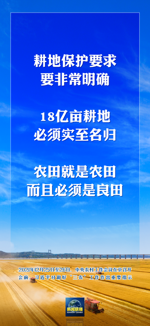 微信图片_20211228084358.png