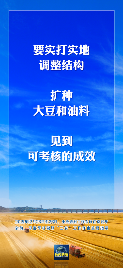 微信图片_20211228084401.png
