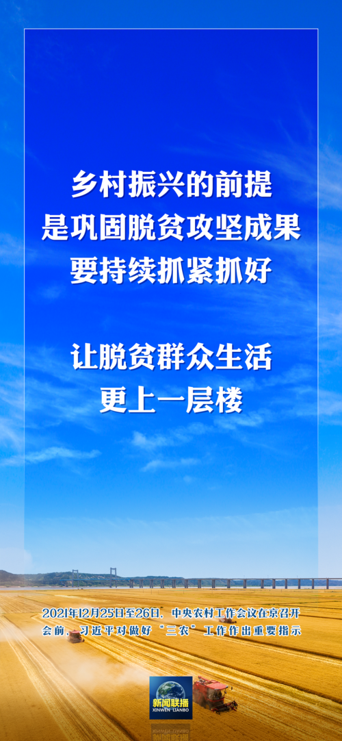 微信图片_20211228084407.png