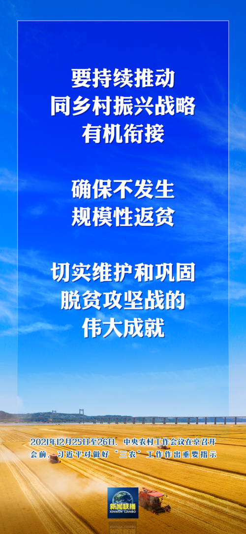 微信图片_20211228084410.png