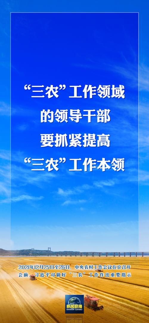 微信图片_20211228084412.png