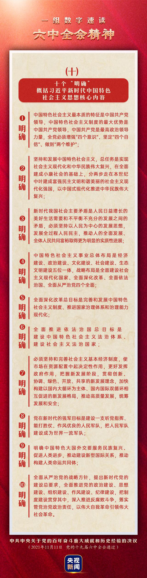 微信图片_20220105204757.jpg
