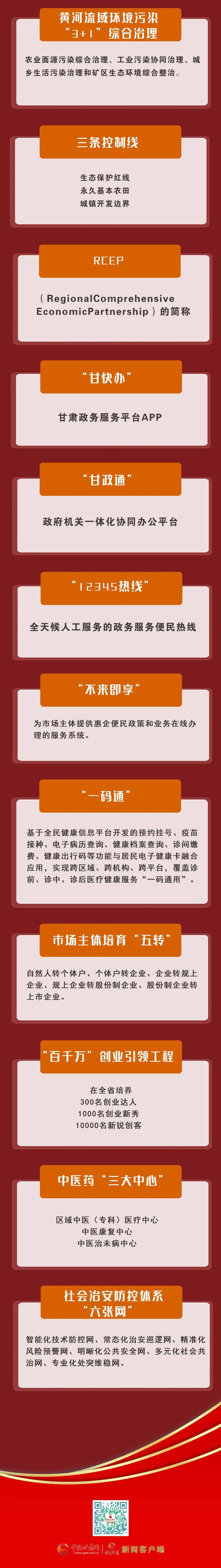 微信图片_20220117194514.jpg