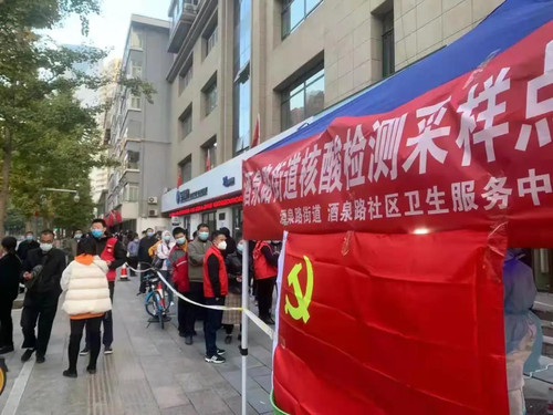 微信图片_20211021171513.jpg