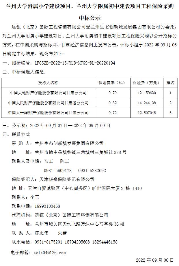 微信图片_20220919155513.jpg