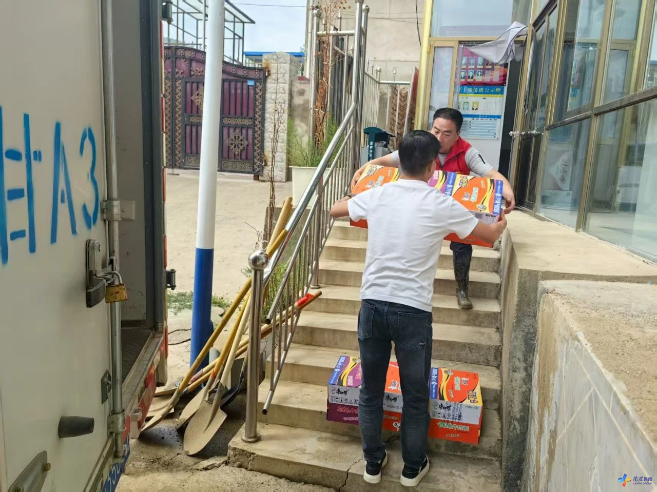 微信图片_2025-08-12_101402_859.jpg