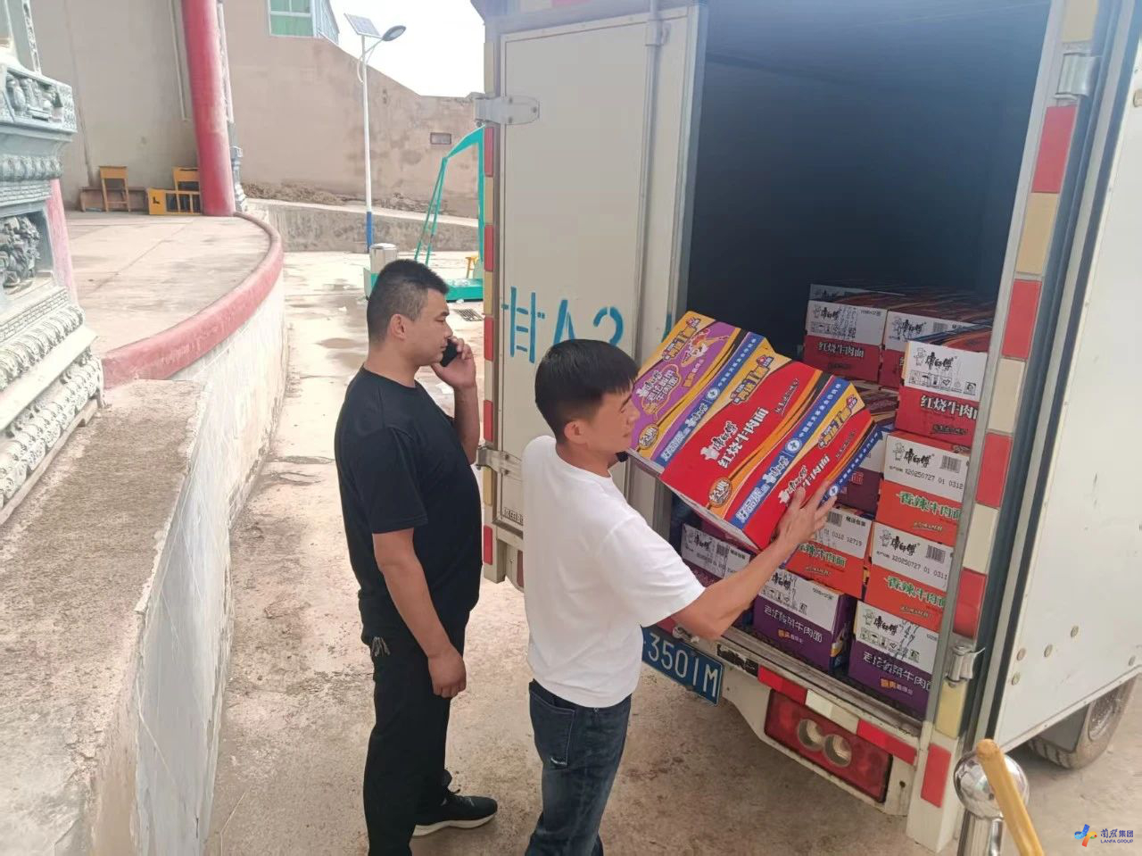 微信图片_2025-08-12_101358_498.jpg