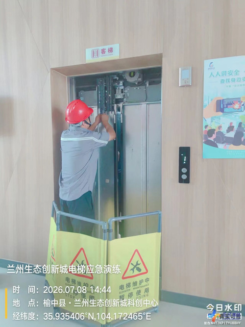 微信图片_2026-07-23_142757_486.jpg